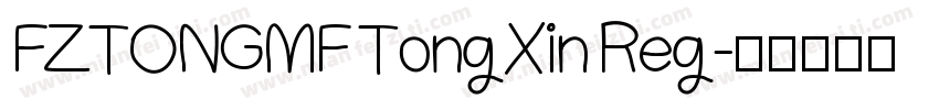 FZTONGMF TongXin Reg字体转换